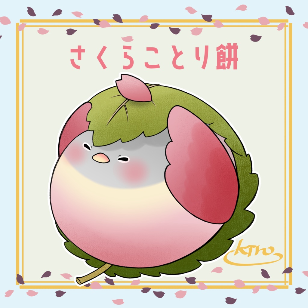 『さくらことり餅』アクリルキーホルダー