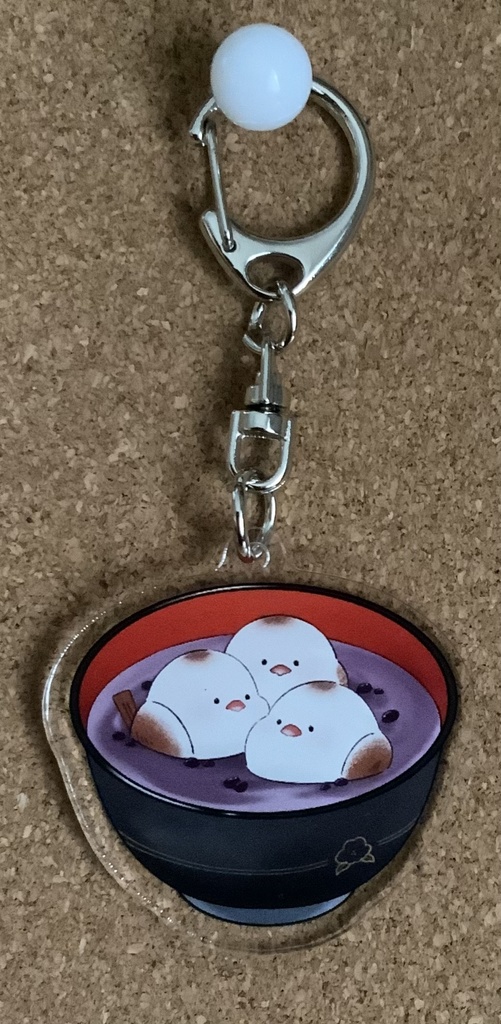 『もちもち おしるこ』アクリルキーホルダー
