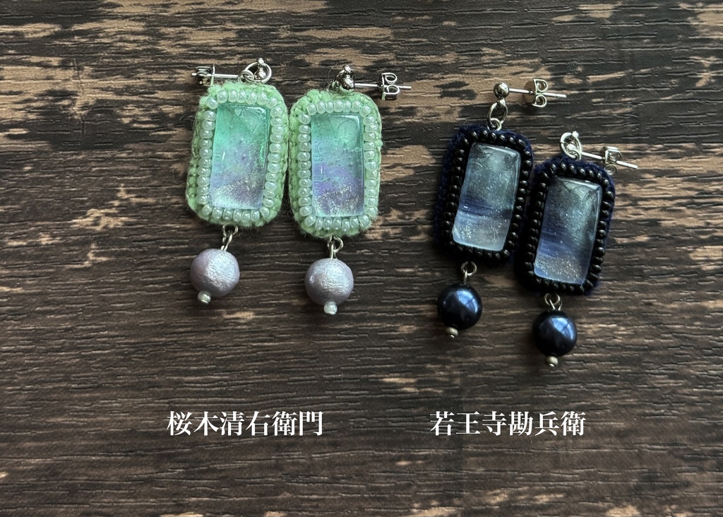 私服カラー耳飾り