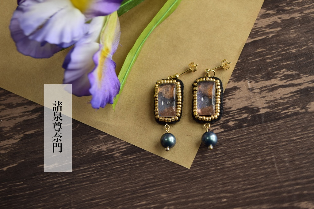 私服カラー耳飾り