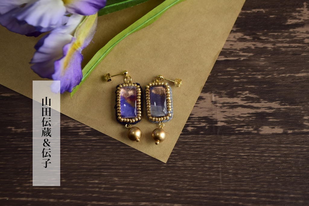 私服カラー耳飾り