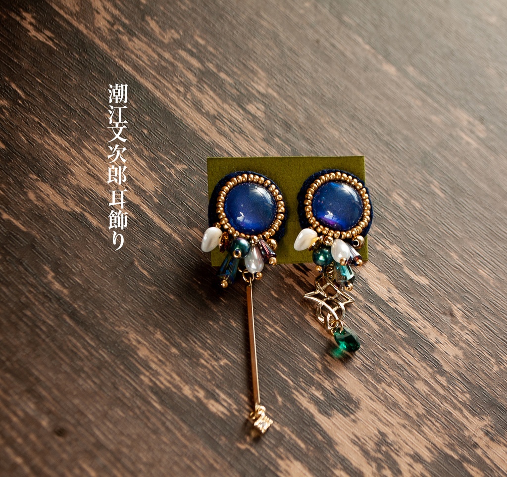 RKRNイメージ耳飾り