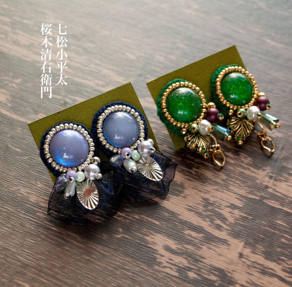 RKRNイメージ耳飾り