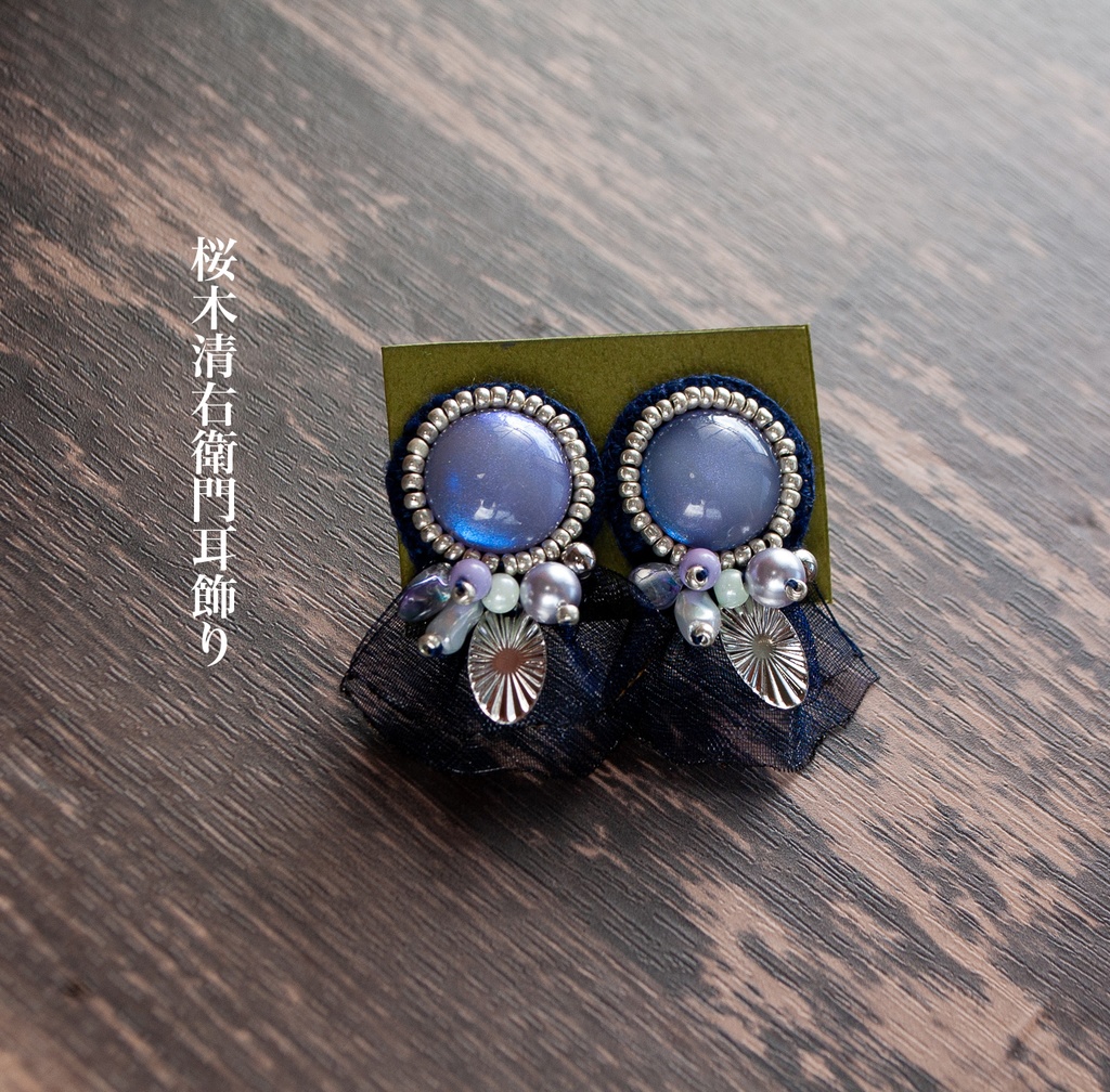 RKRNイメージ耳飾り