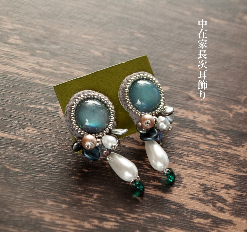 RKRNイメージ耳飾り