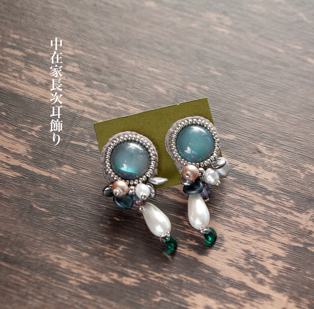 RKRNイメージ耳飾り