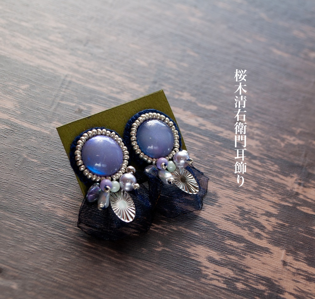 RKRNイメージ耳飾り