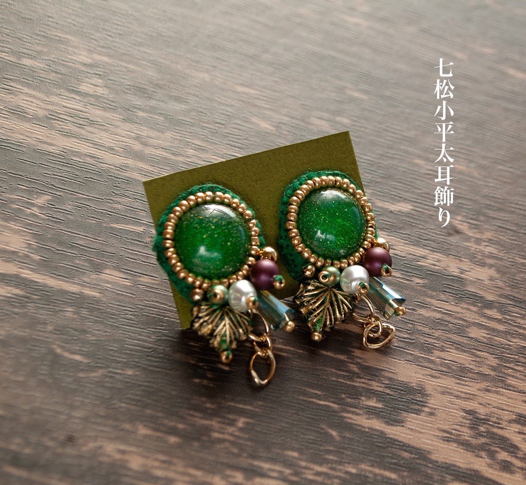 RKRNイメージ耳飾り