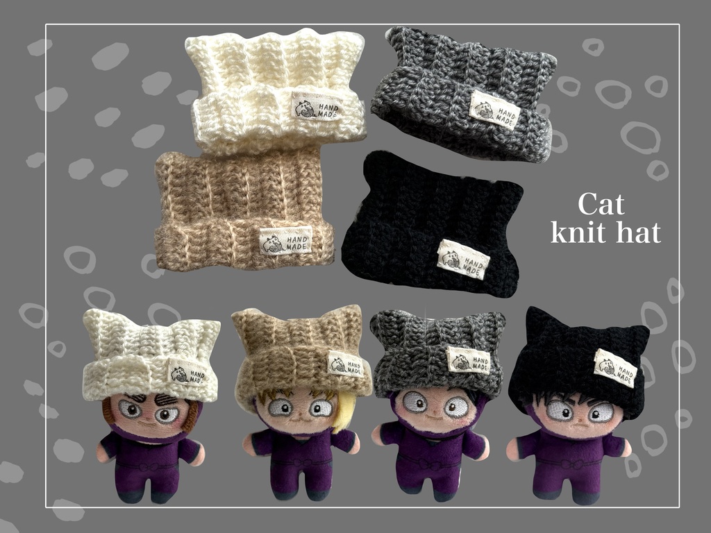 8cmぬいちゃんお洋服