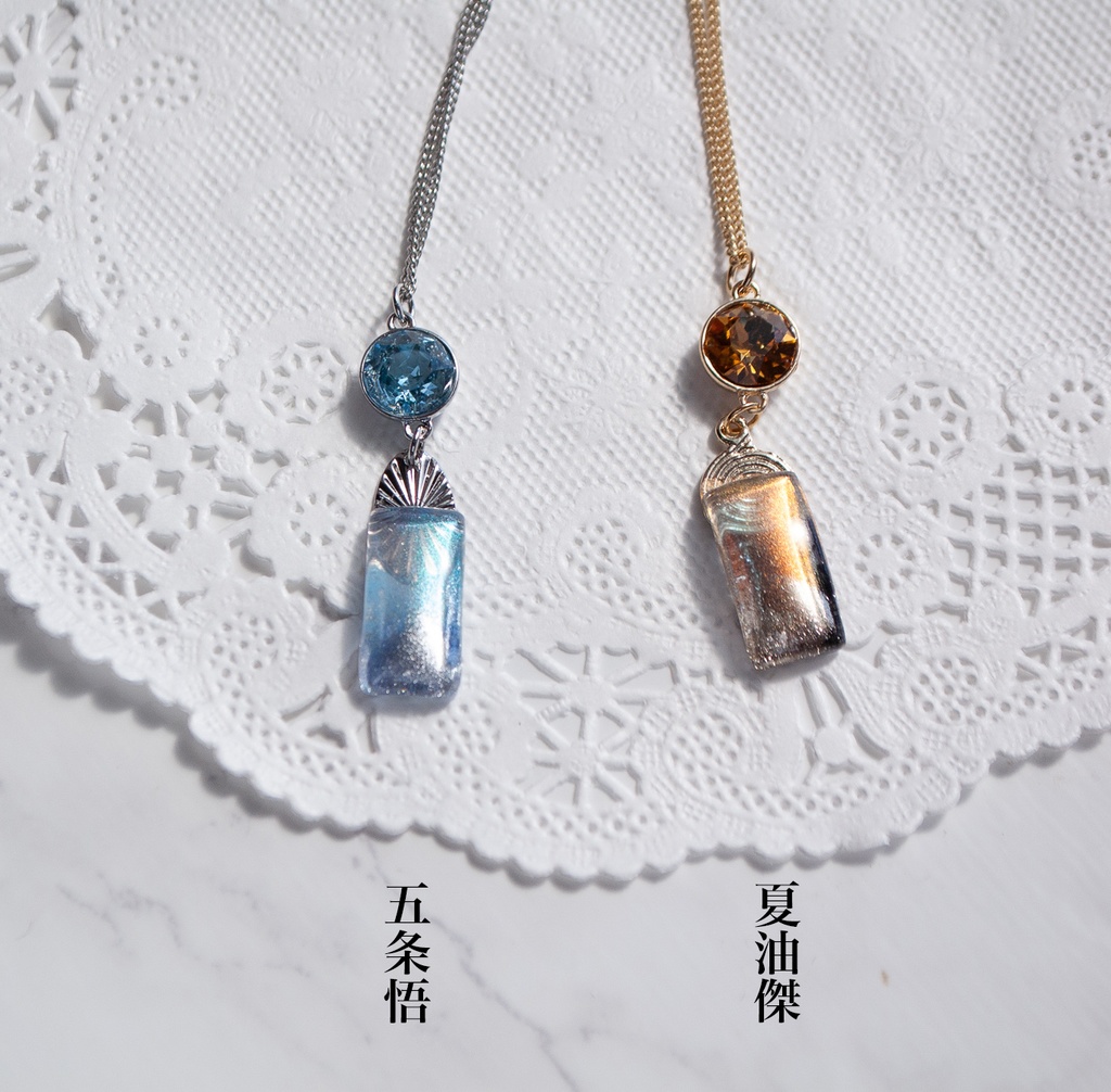 3/20呪術イメージアクセサリー