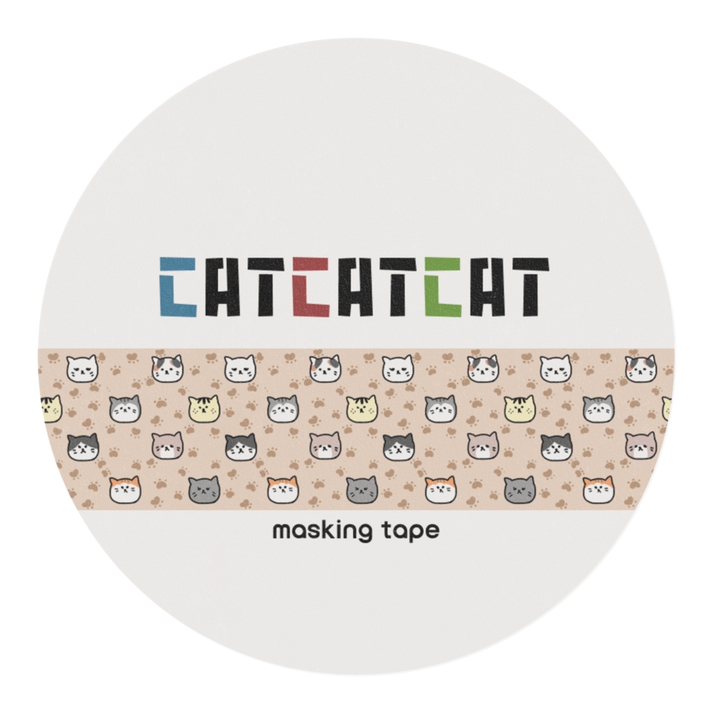 ねこねこねこマスキングテープ【ベージュ】