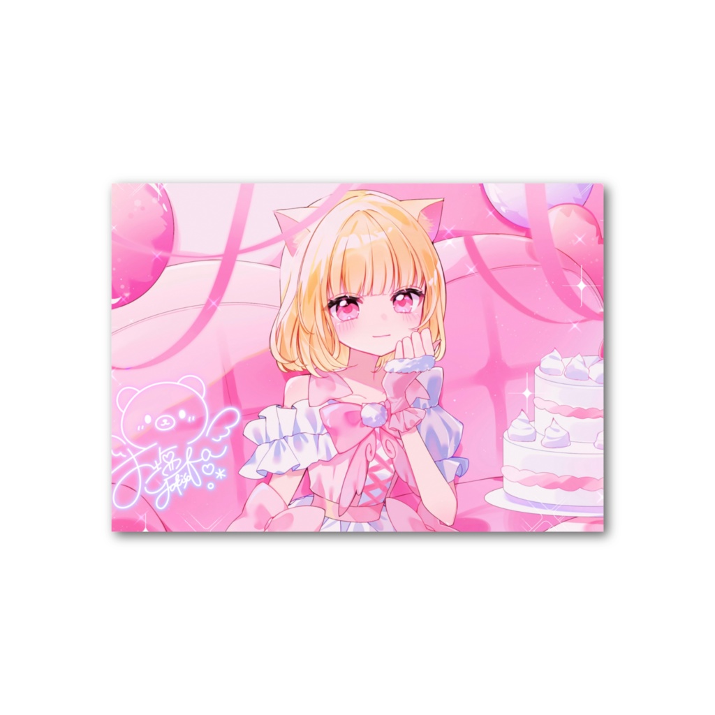 お塩ポストカード（生誕祭）