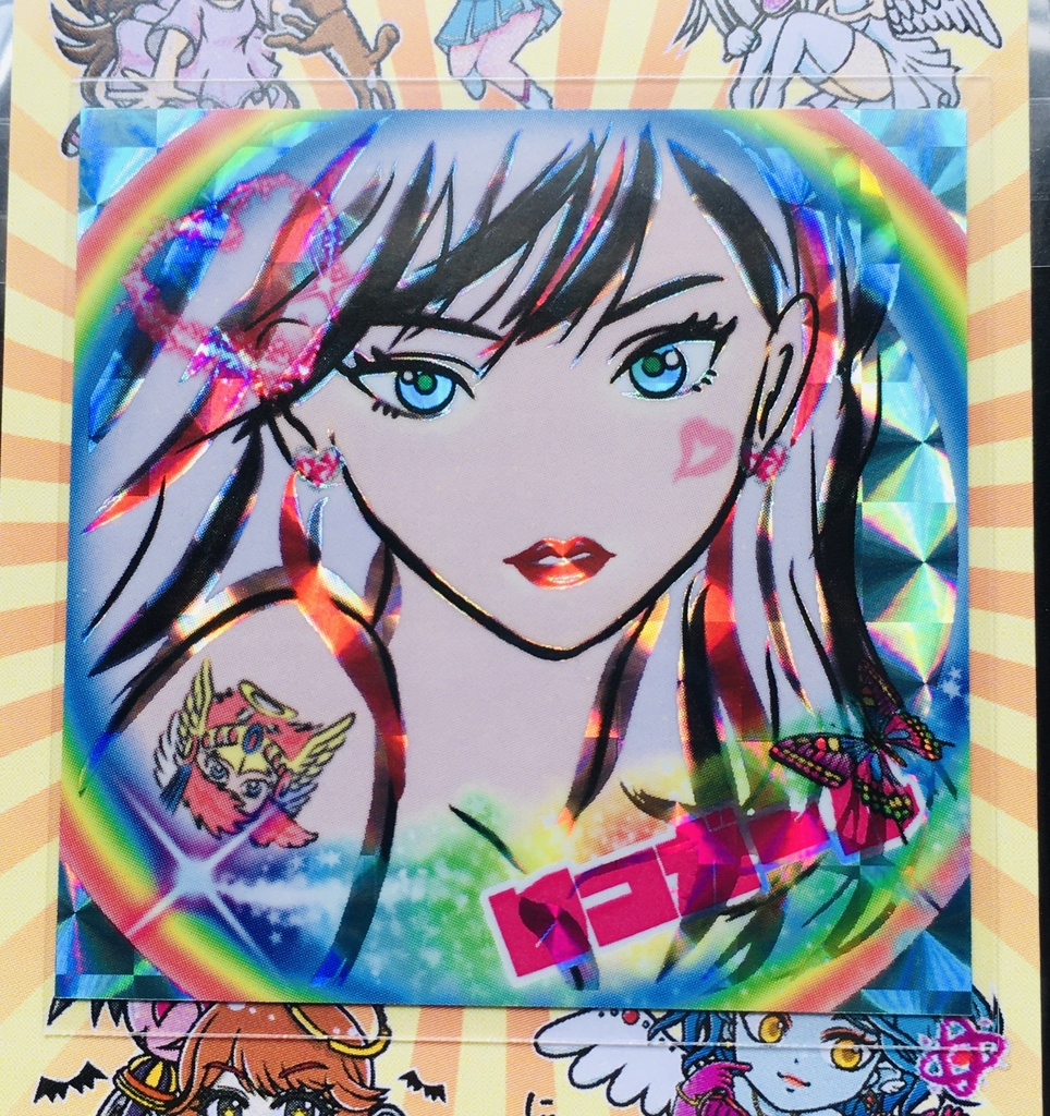 【旧作半額セール】ロコガール(キラキラ) 390円→195円 