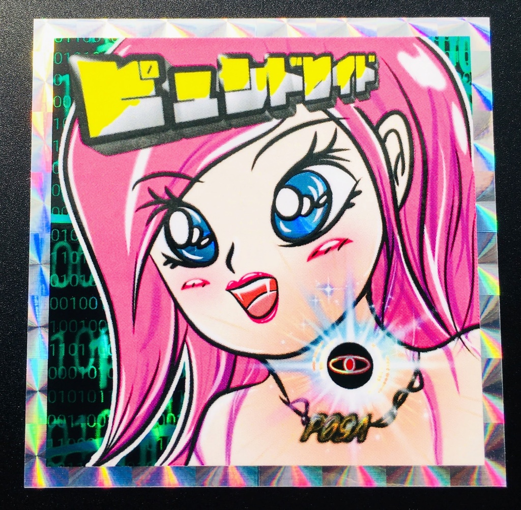 【旧作半額セール】ピュンドロイド 550円→275円
