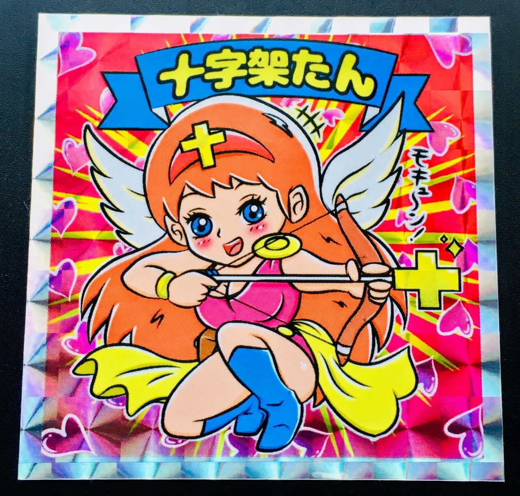 100円！３分の１ガチャ！『十字架たん』