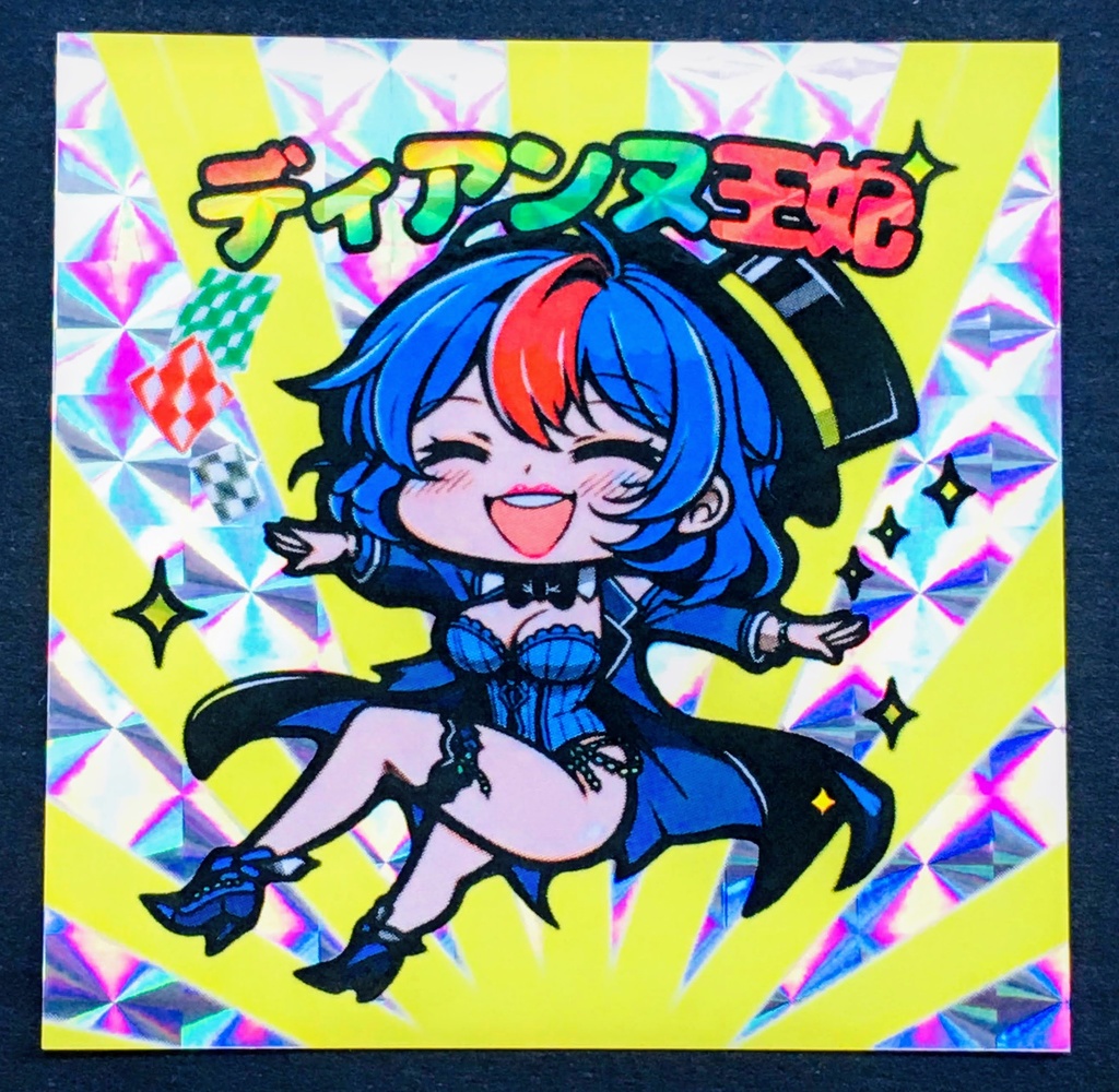 【旧作半額セール】『ディアンヌ王妃(２枚セット)』590円→295円