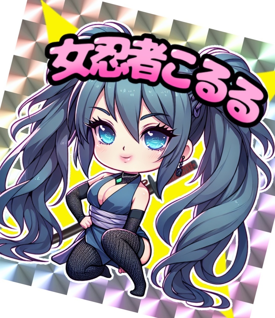 先行予約スペシャルセット！(再販)