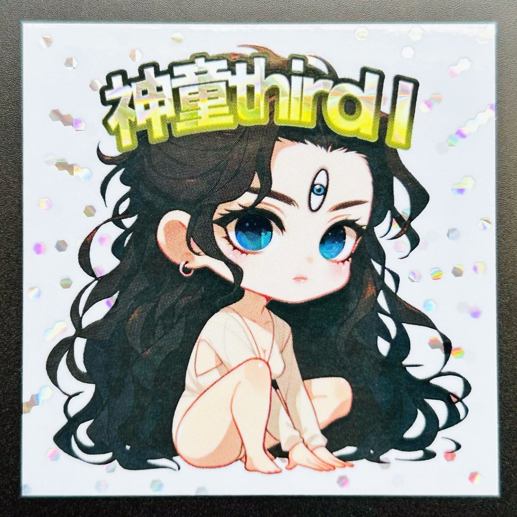 神童third I