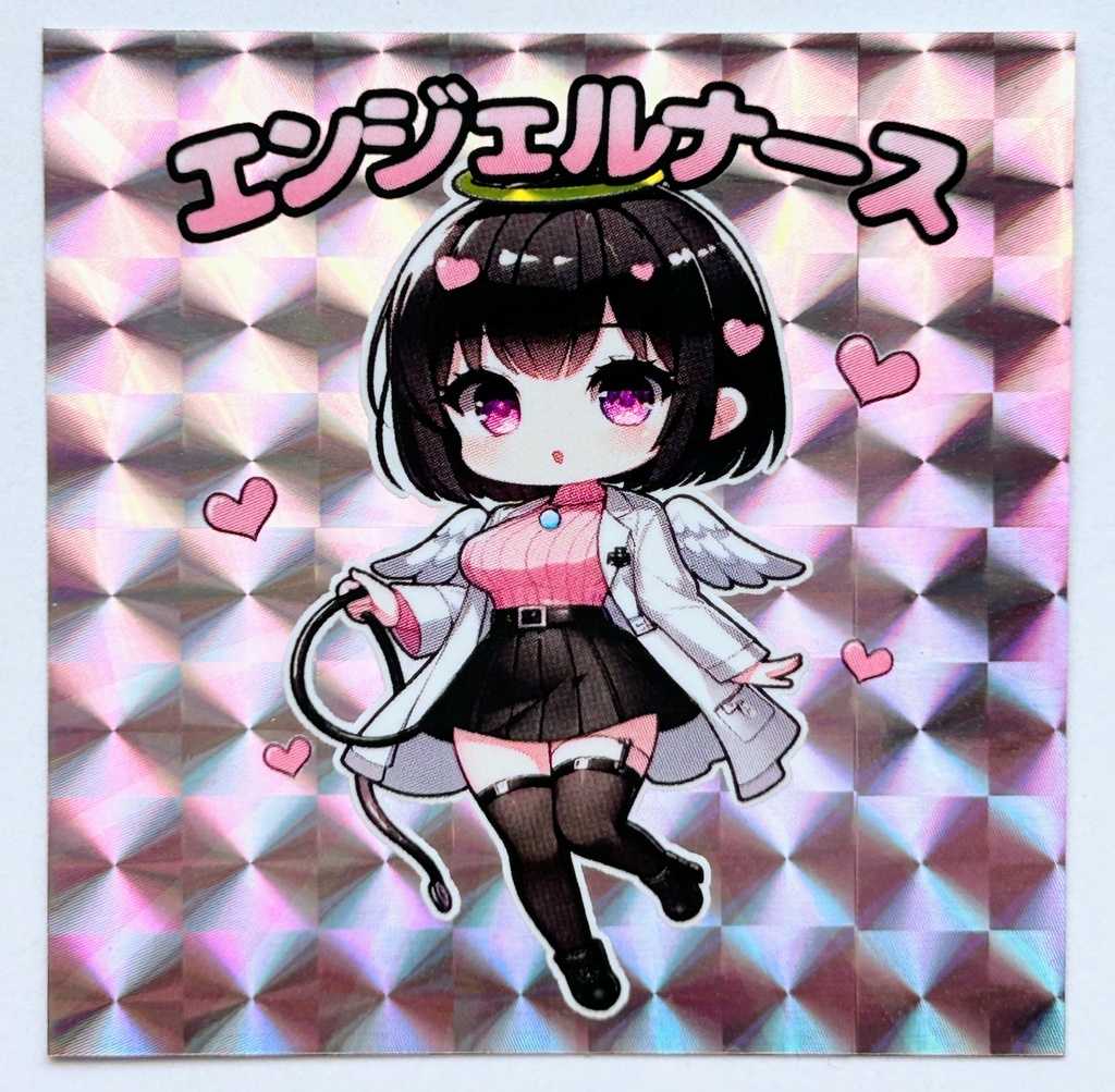 エンジェルナース