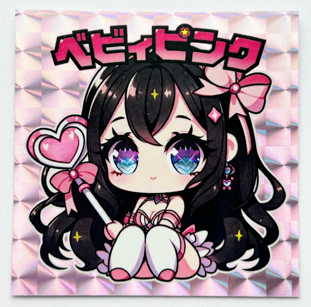 ベビィピンク