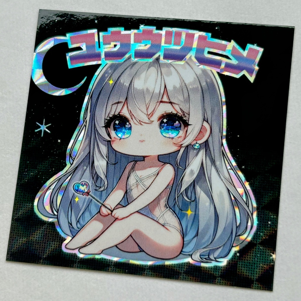ユウウツヒメ