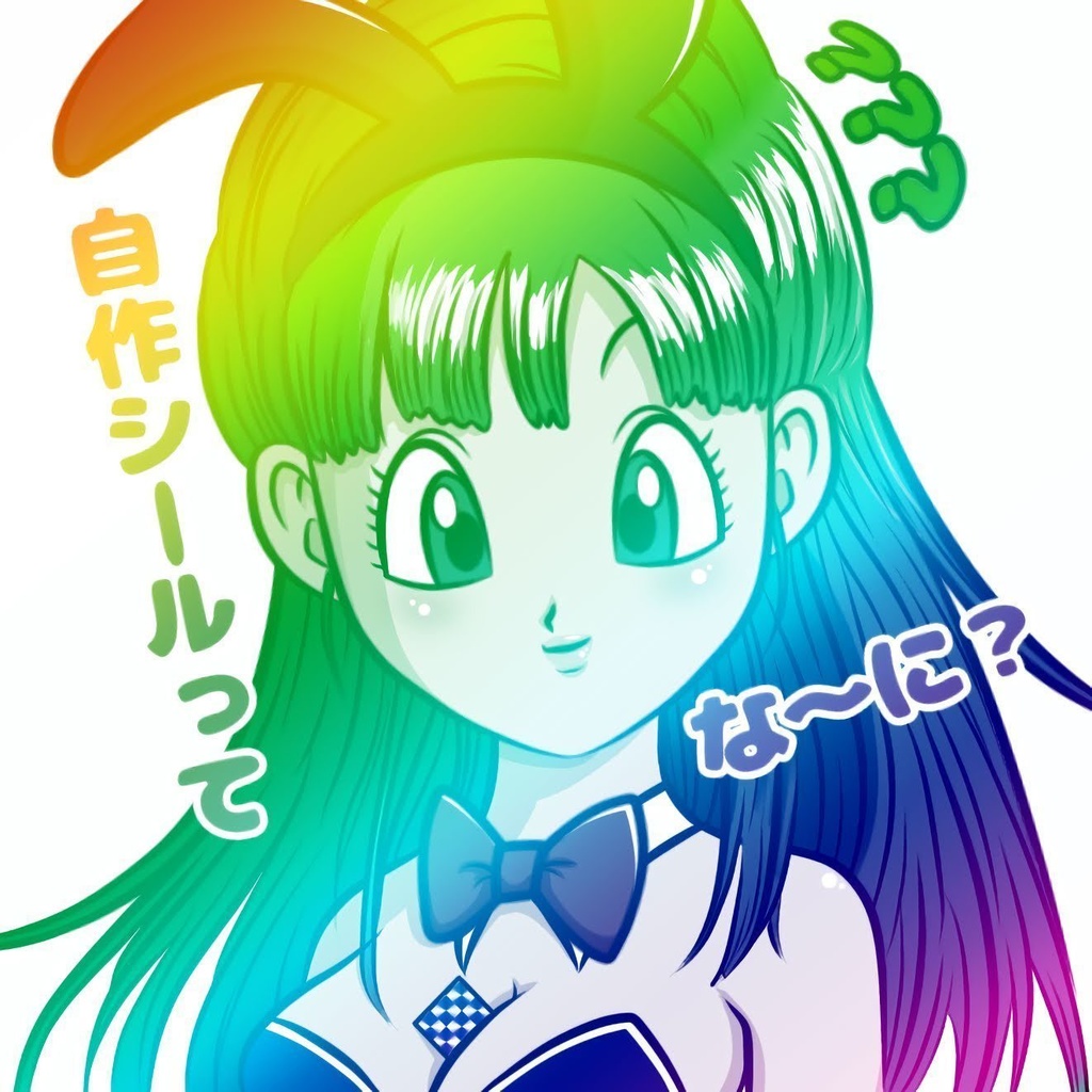 限定１点！クリスマス限定！超特別価格！７７種セット！