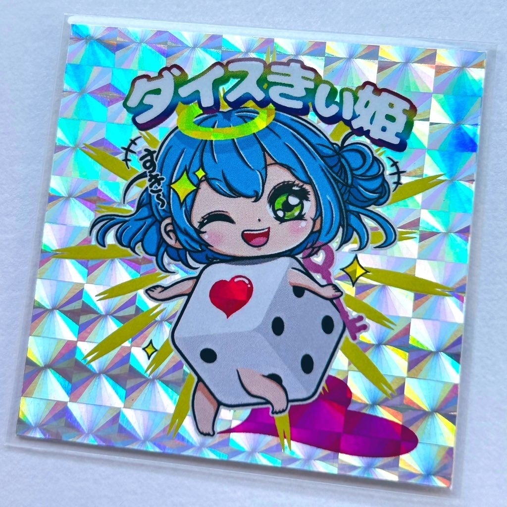 ダイスきぃ姫