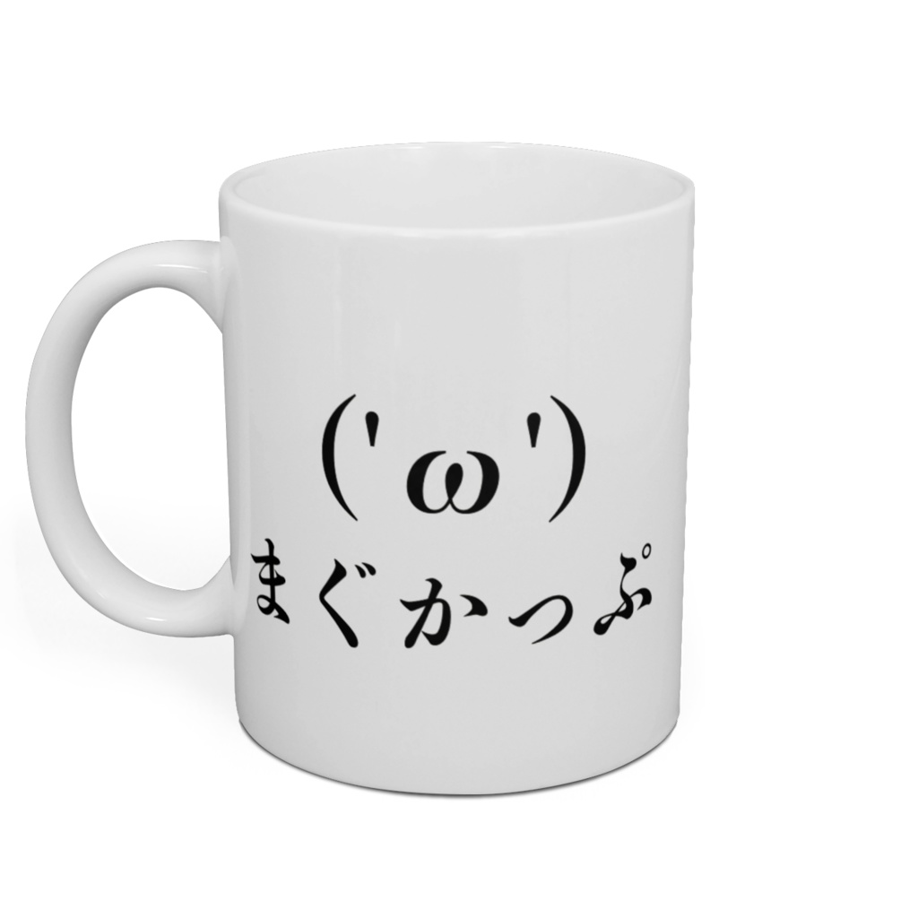 しんでるまぐかっぷ