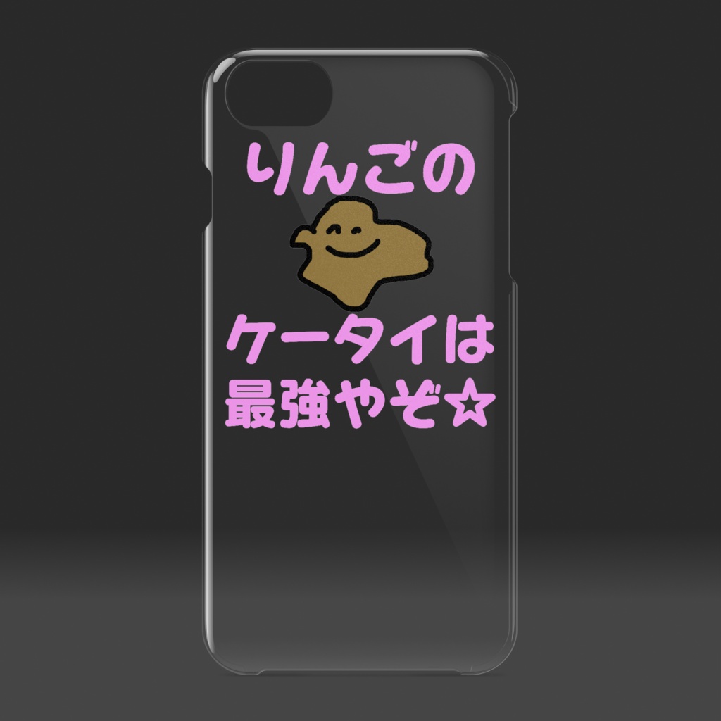 りんご最強無敵のクリアiphoneケース