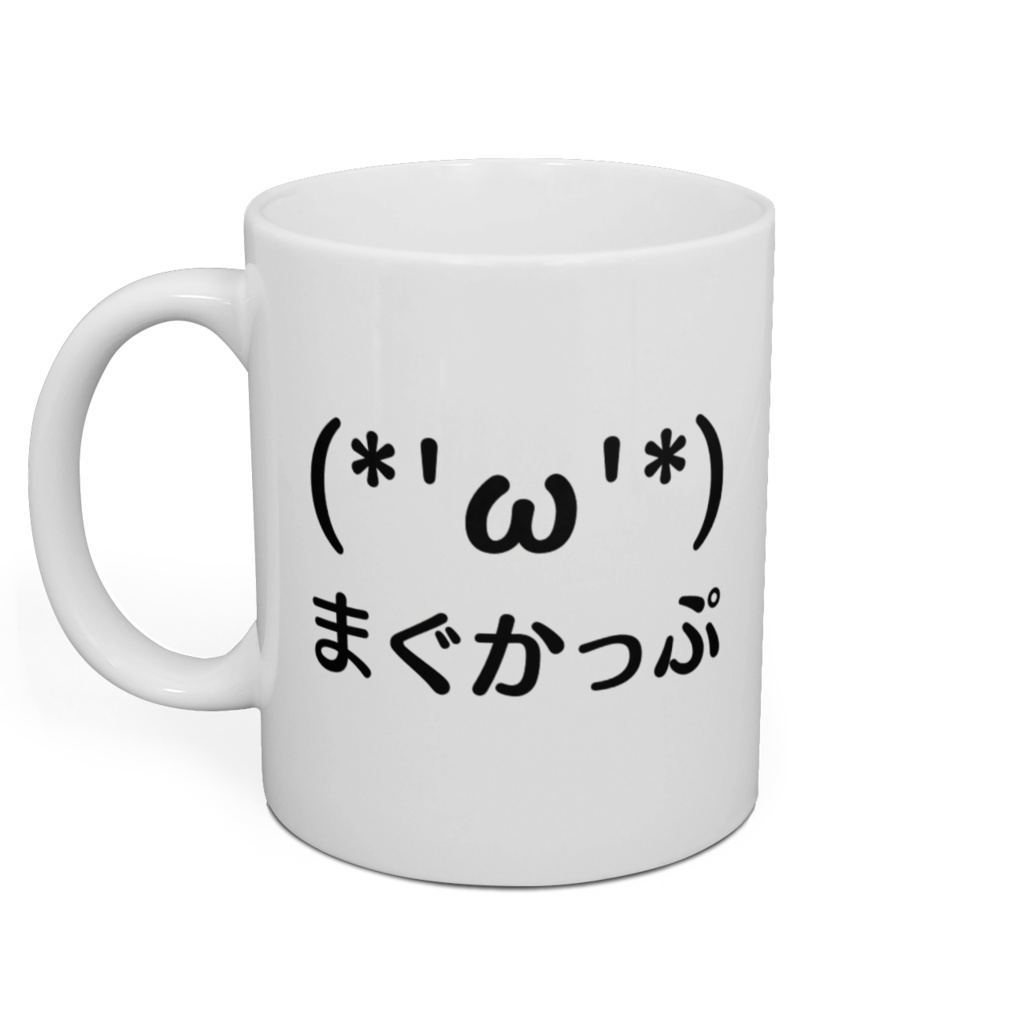 スマイルピース・おハゲのまぐかっぷ