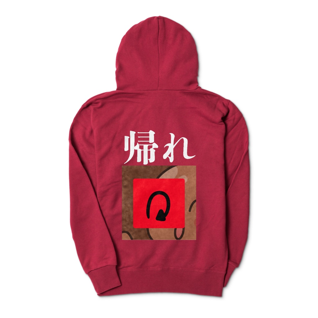 バーガンディ・ウォーカー