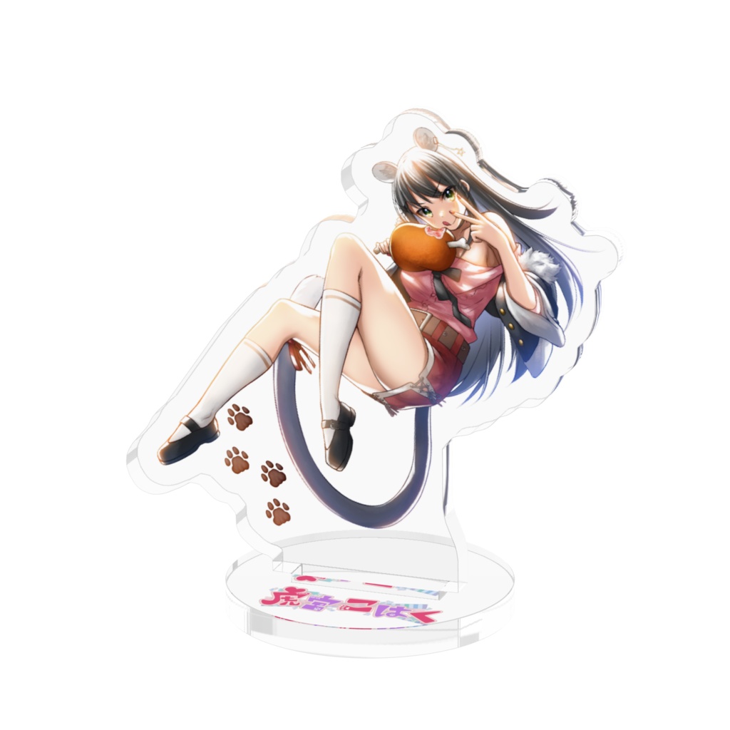 虎宮こはくアクリルスタンド