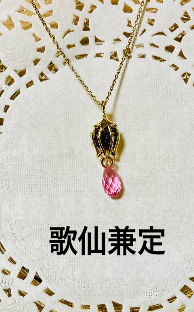 初期刀ネックレス