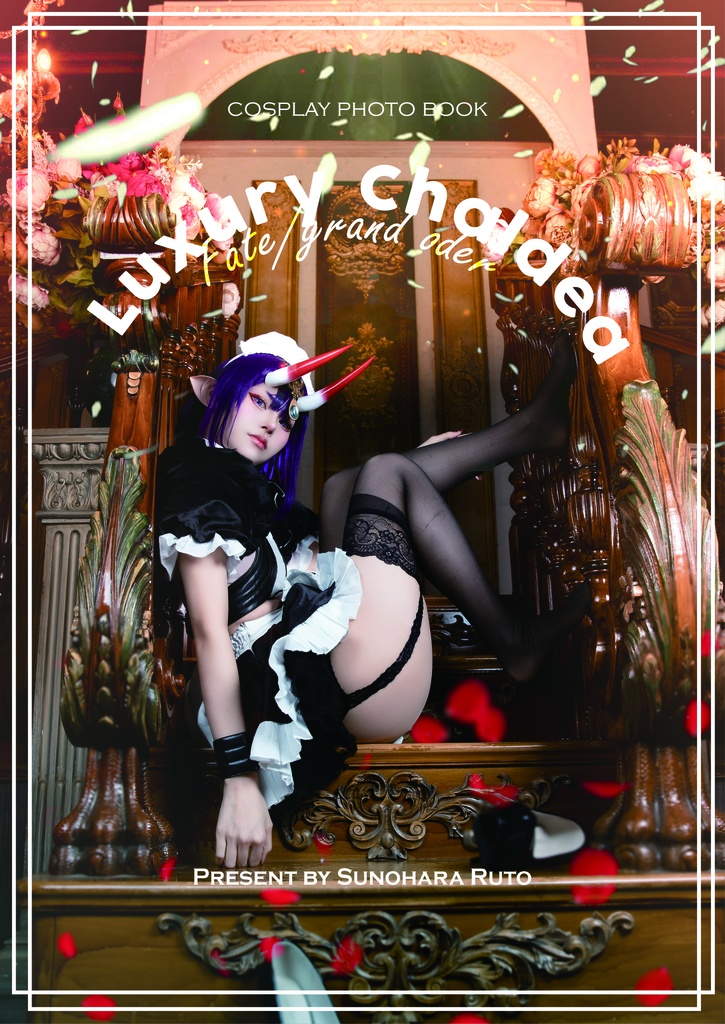 FGOコスプレ写真集 『Luxury Chardea』新刊セット