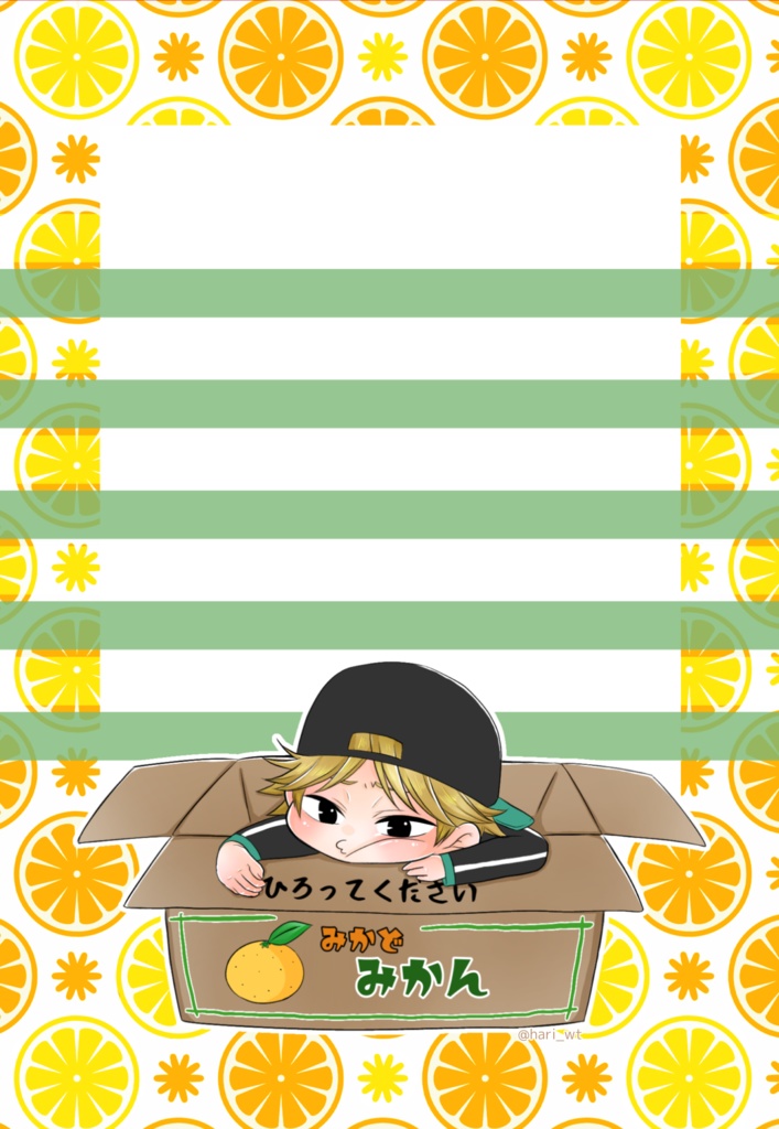 ヨシボックルメモパッド