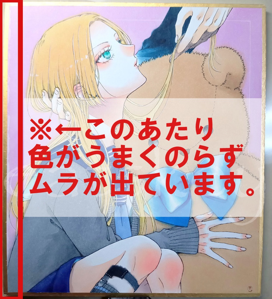 【原画】ミニ色紙1