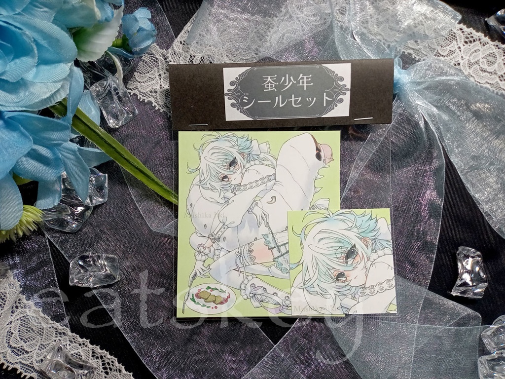 【シール】※幼虫(芋虫)注意/シールセット各種