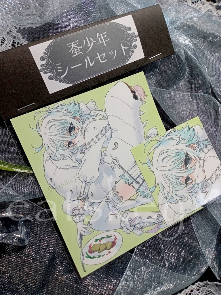 【シール】※幼虫(芋虫)注意/シールセット各種