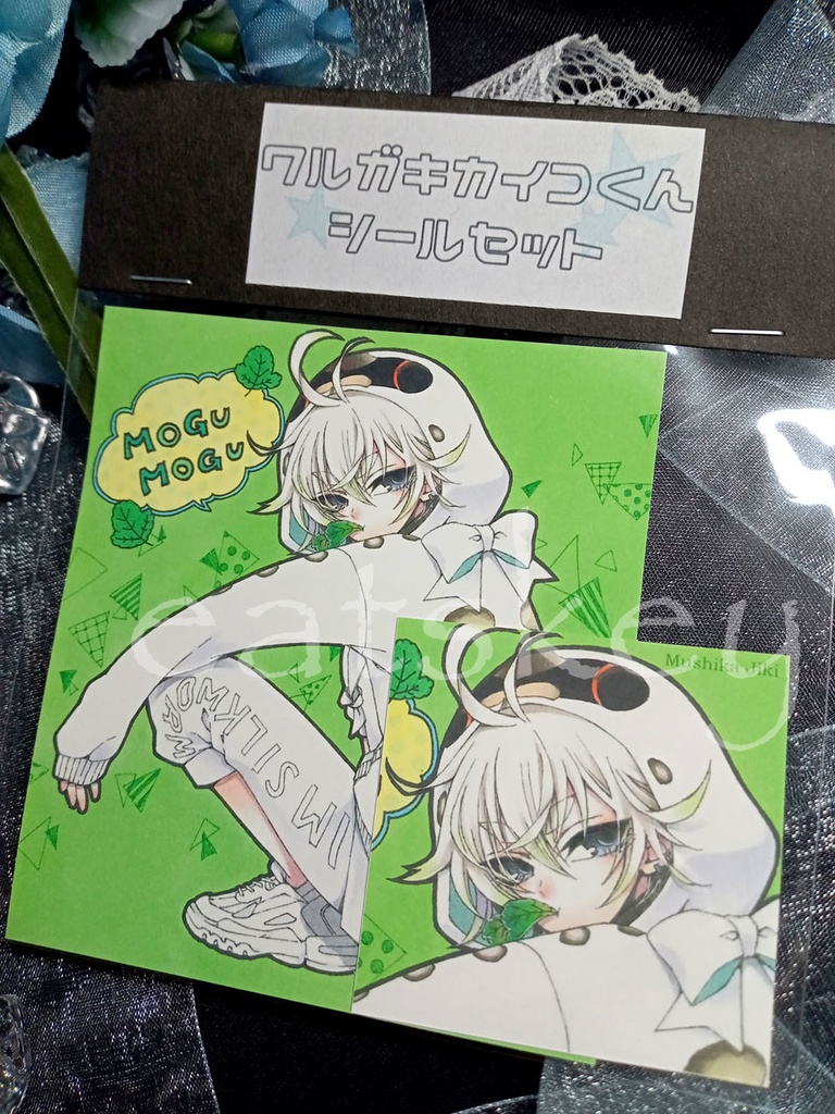 【シール】※幼虫(芋虫)注意/シールセット各種