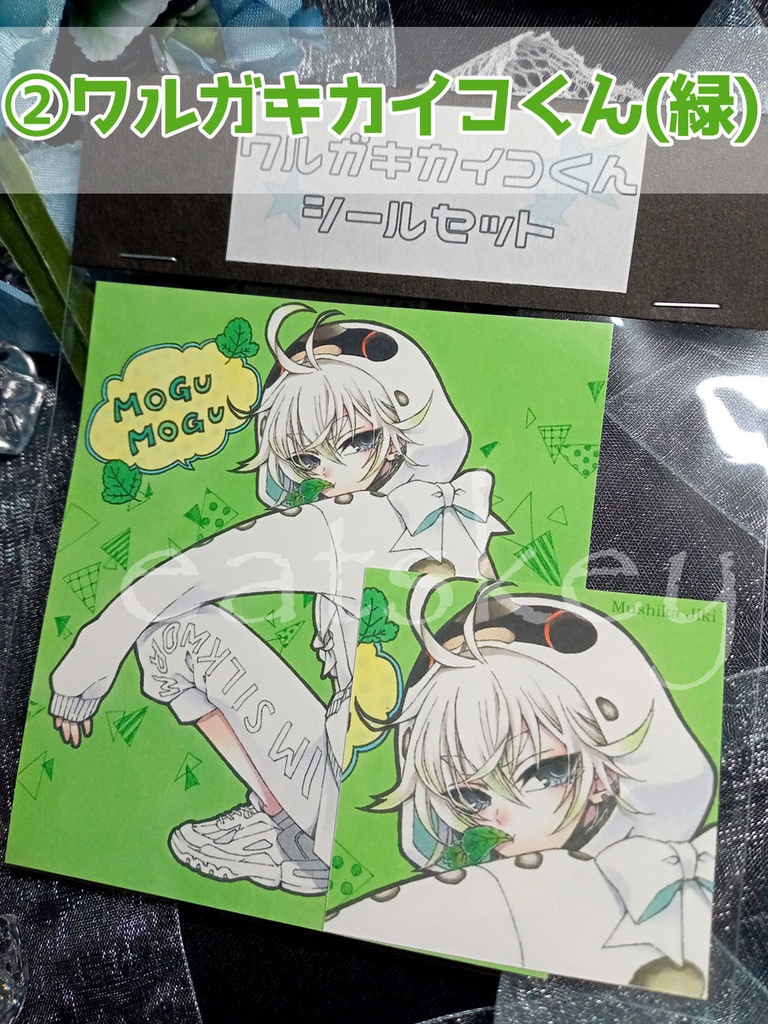 【シール】※幼虫(芋虫)注意/シールセット各種