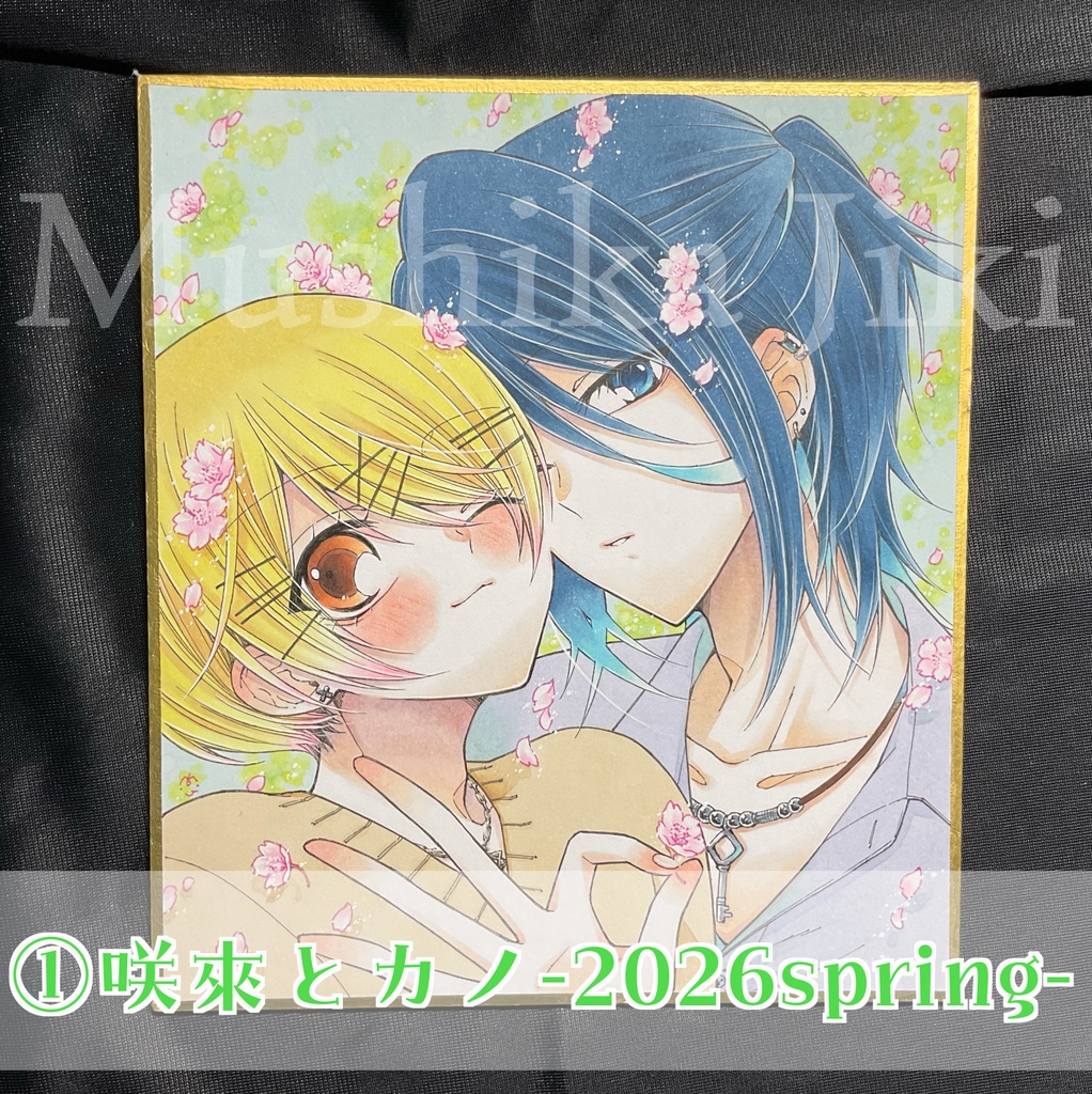 NEW【原画】咲來BD色紙&鬼姫豆色紙【創作V系】