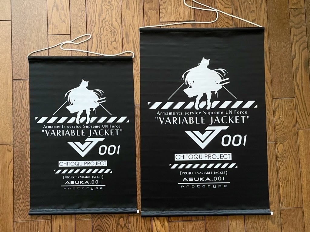 【PVJ】ASUKA001_シングルスエードタペストリー