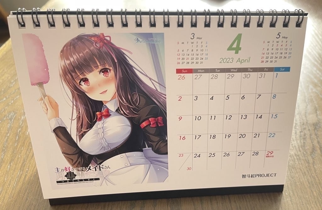 【値下げ】【智斗紅PROJECT】2023カレンダー【ネコポス】
