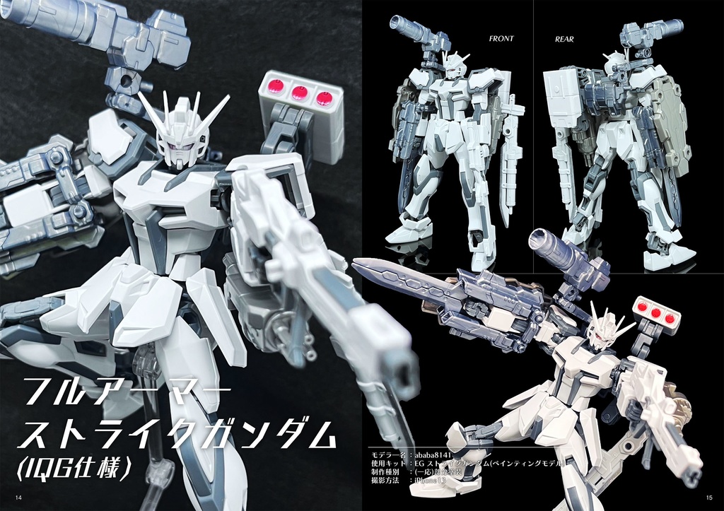 C105 STRIKES【ストライクガンダム】ガンプラ合同写真集【ネコポス】