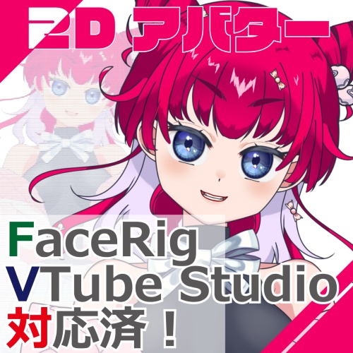 ≪Live2D≫汎用モデル≪FaceRig・VTube Studio対応≫