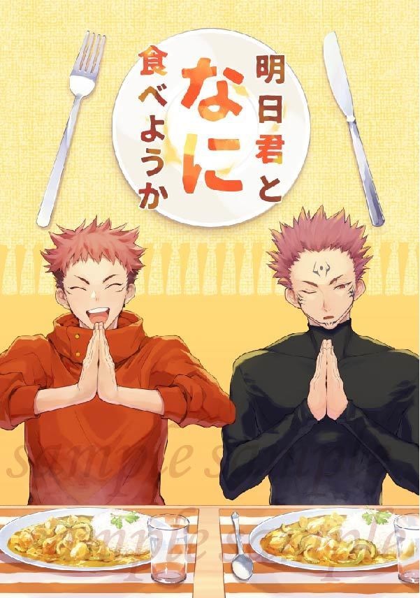 明日君となに食べようか