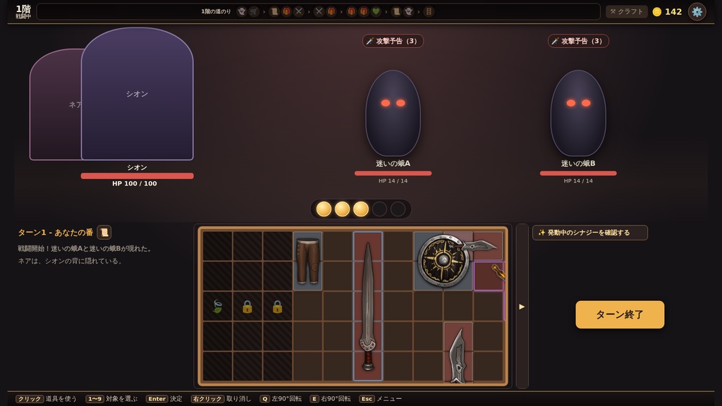 Backpack Escape (prototype)