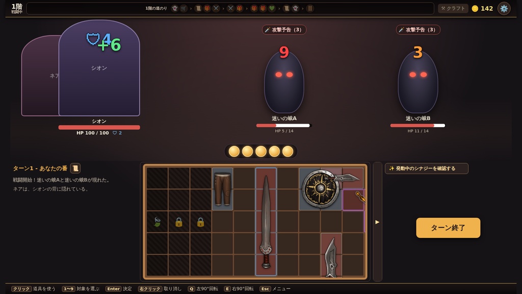 Backpack Escape (prototype)