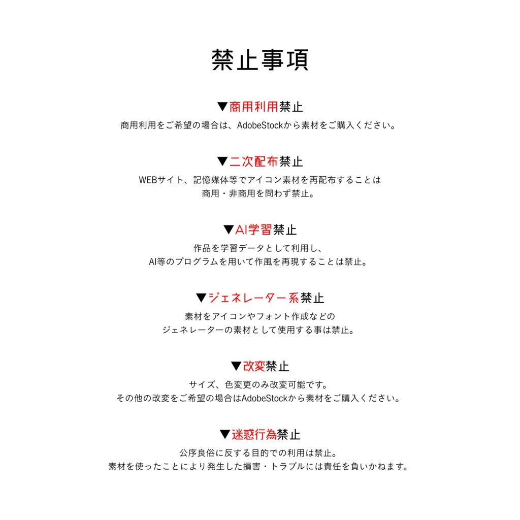 TRPGアイコン40種×11パターン