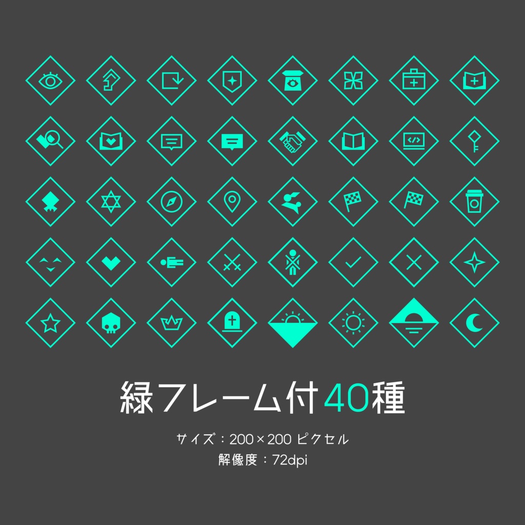 【Vol.1】TRPG技能アイコン40種×17パターン